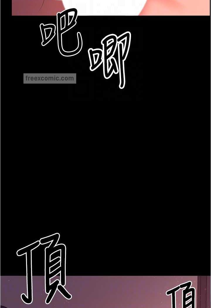 韩漫H漫画 你老婆我收下了  - 点击阅读 第21话-我知道你们在里面! 36