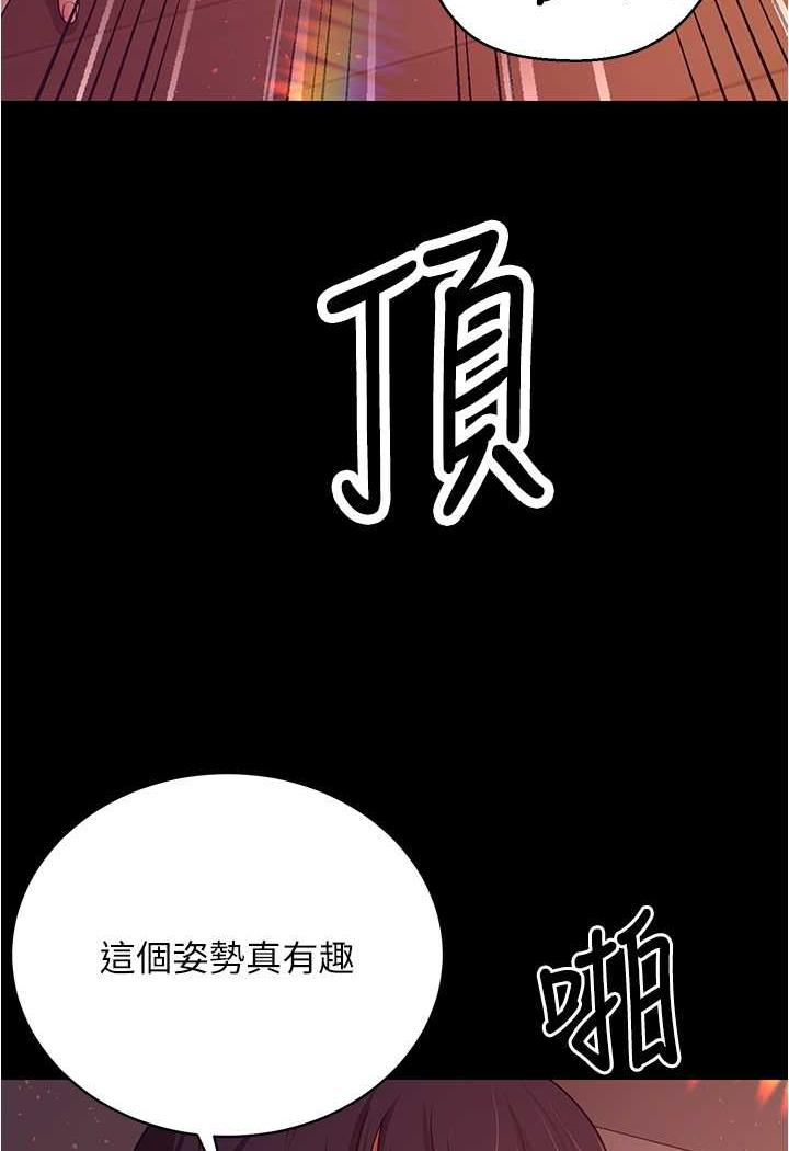 你老婆我收下瞭 在线观看 第21話-我知道你們在裡面! 漫画图片49