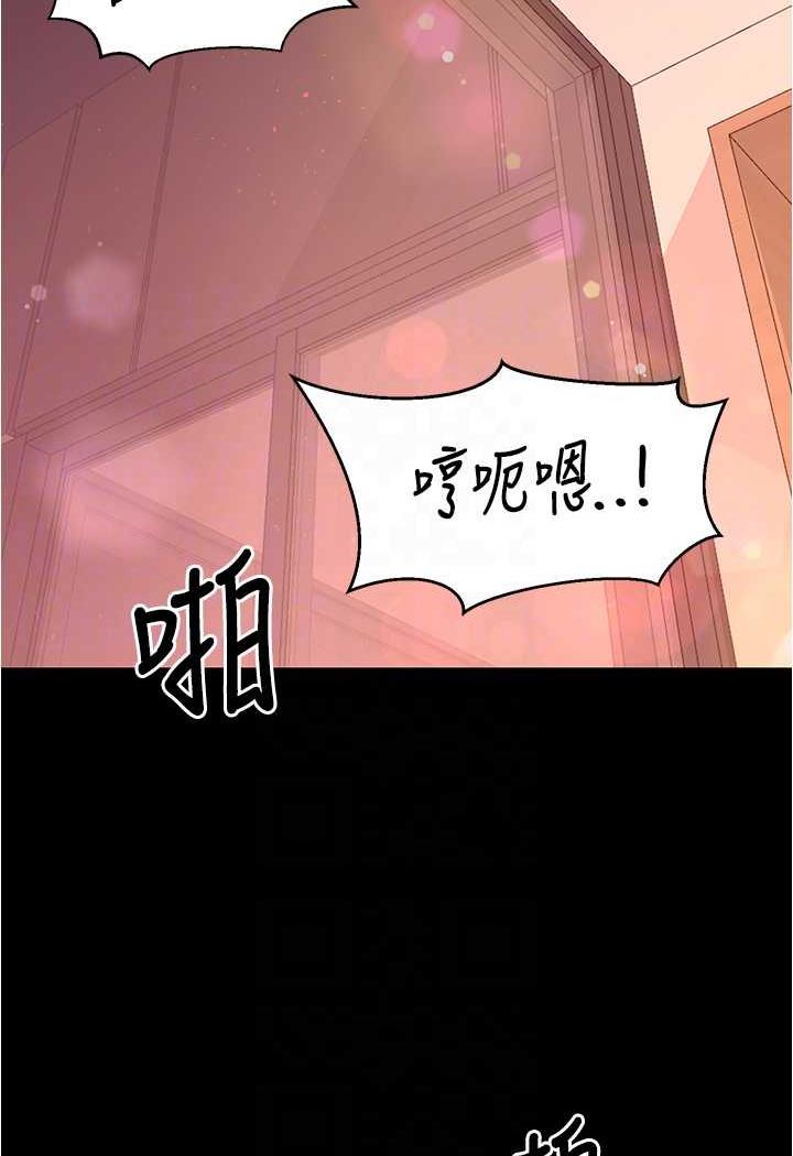 韩漫H漫画 你老婆我收下了  - 点击阅读 第21话-我知道你们在里面! 82