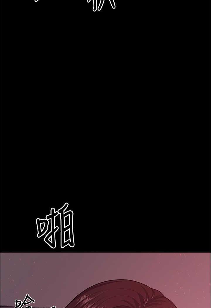 韩漫H漫画 你老婆我收下了  - 点击阅读 第21话-我知道你们在里面! 31