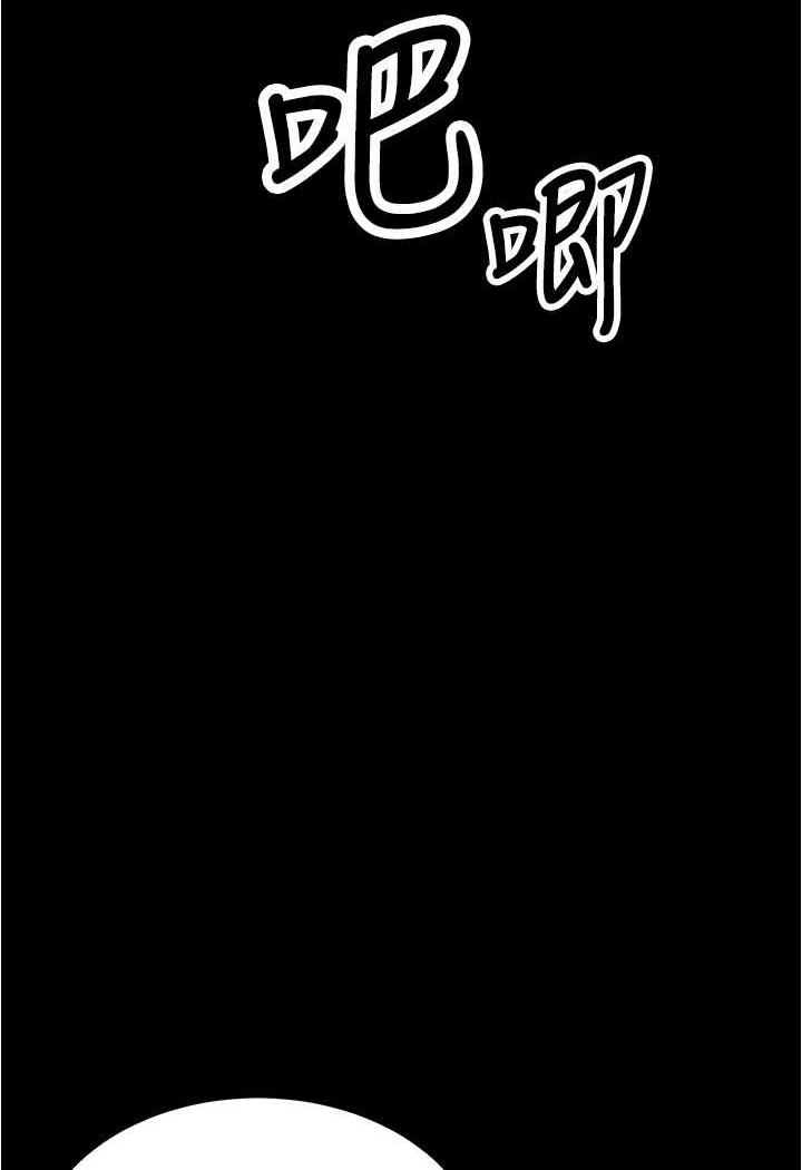 韩漫H漫画 你老婆我收下了  - 点击阅读 第21话-我知道你们在里面! 21