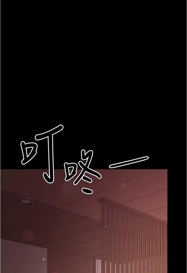 韩漫H漫画 你老婆我收下了  - 点击阅读 第21话-我知道你们在里面! 101