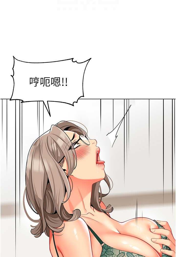 韩漫H漫画 幼儿园老师们  - 点击阅读 第31话-让二手老鲍脱胎换骨 22