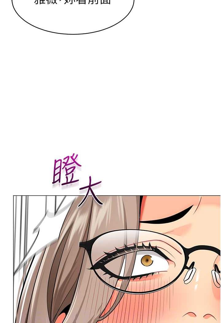 韩漫H漫画 幼儿园老师们  - 点击阅读 第31话-让二手老鲍脱胎换骨 28