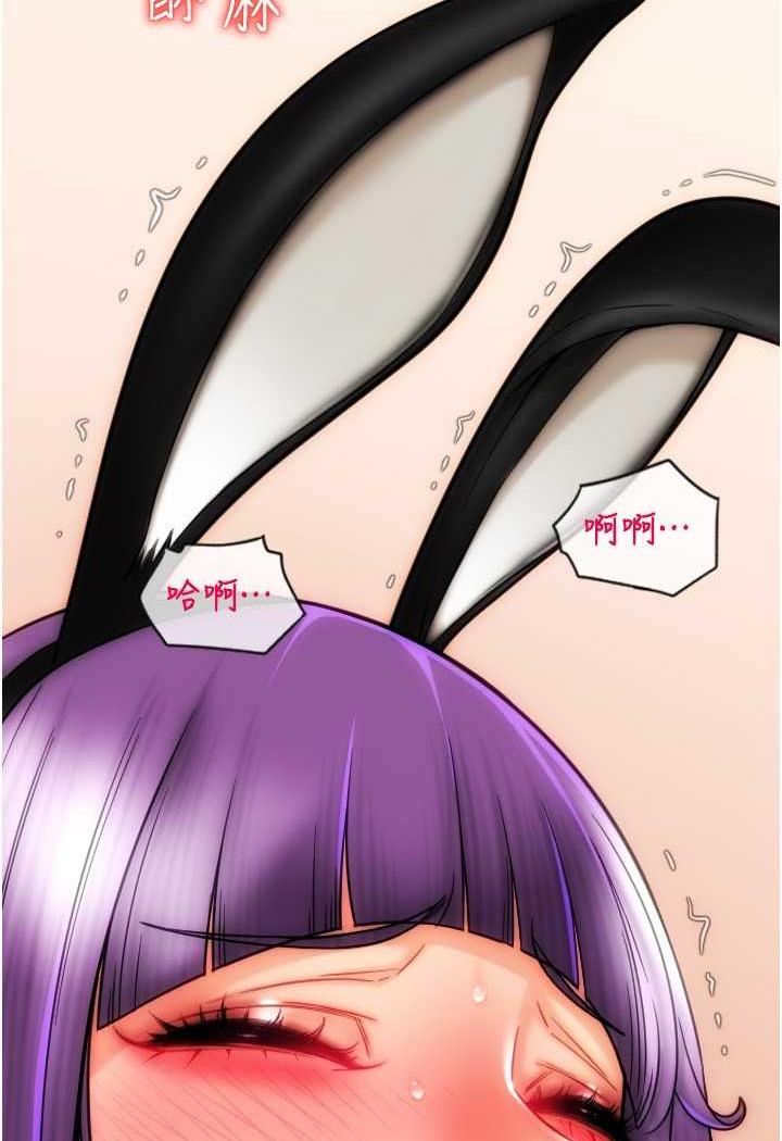 韩漫H漫画 请用啪支付  - 点击阅读 第51话-兔女郎永不停歇的慾望 15