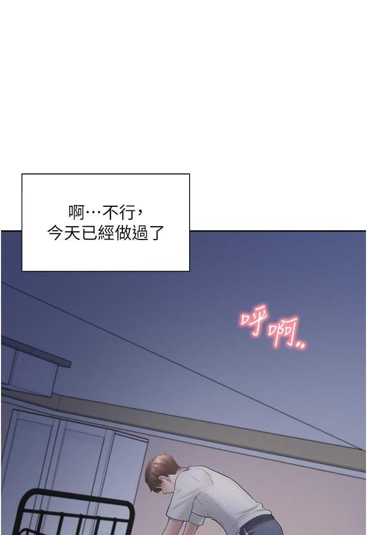 韩漫H漫画 同居上下舖  - 点击阅读 第72话-被抽到发红的蜜臀 3