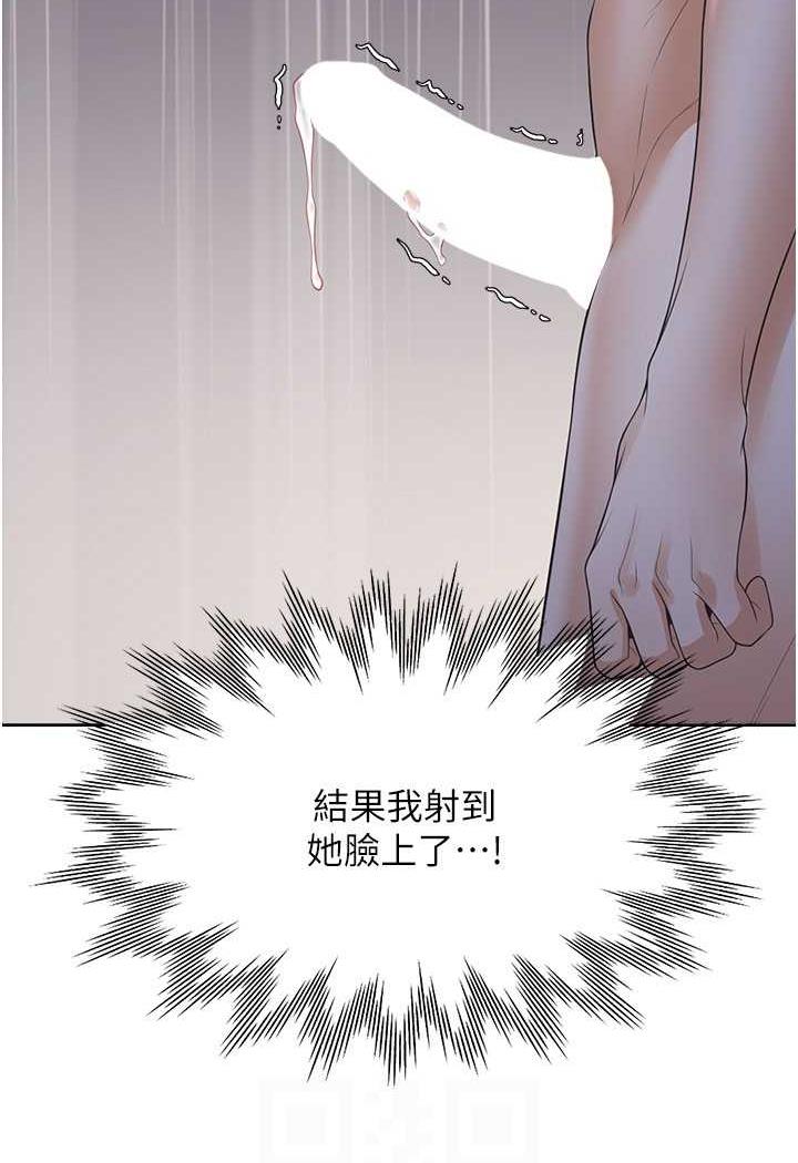 韩漫H漫画 同居上下舖  - 点击阅读 第72话-被抽到发红的蜜臀 110