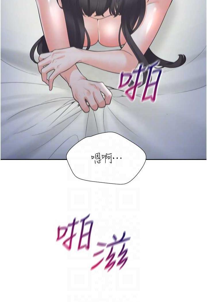 韩漫H漫画 同居上下舖  - 点击阅读 第72话-被抽到发红的蜜臀 98