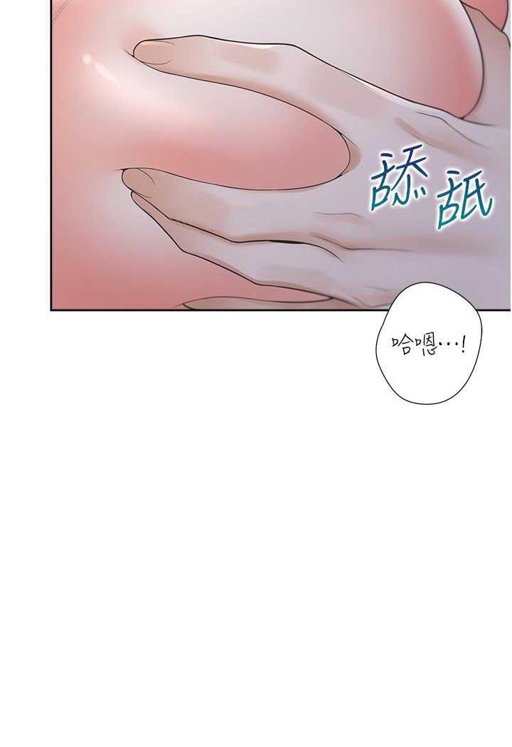 同居上下舖 在线观看 第72話-被抽到發紅的蜜臀 漫画图片39