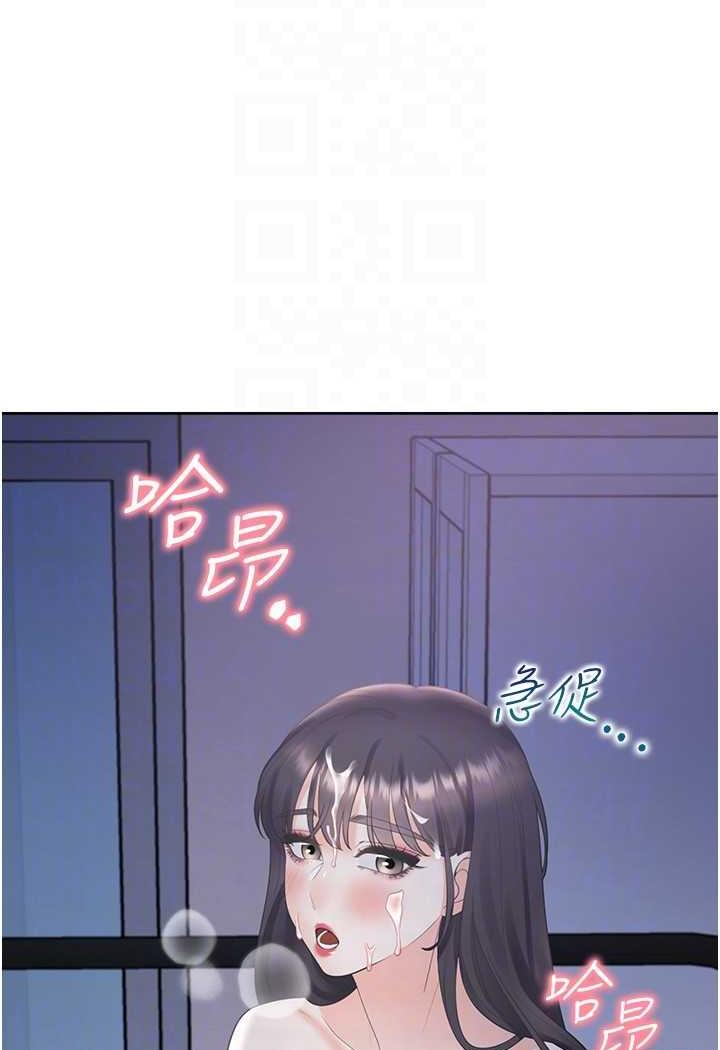 同居上下舖 在线观看 第72話-被抽到發紅的蜜臀 漫画图片111