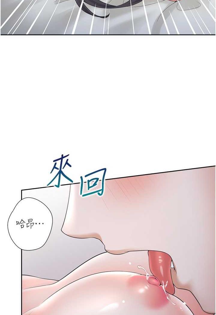 韩漫H漫画 同居上下舖  - 点击阅读 第72话-被抽到发红的蜜臀 38