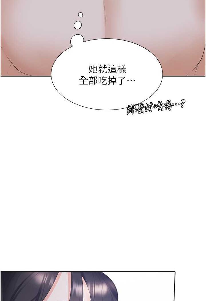 韩漫H漫画 同居上下舖  - 点击阅读 第72话-被抽到发红的蜜臀 123