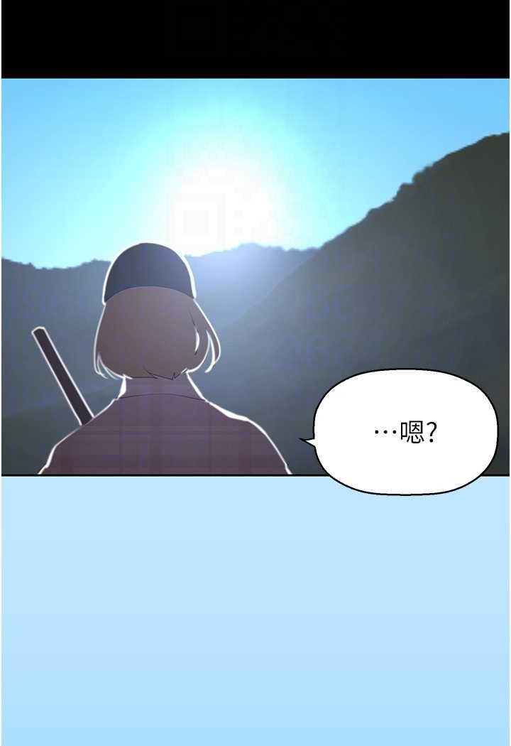 韩漫H漫画 美丽新世界  - 点击阅读 第230话-最纯粹的快乐 115