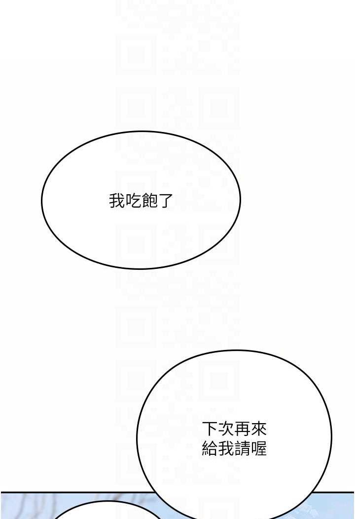 韩漫H漫画 海女实习生  - 点击阅读 第85话-心痛的暂别 34