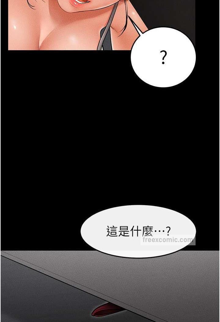 繼母與繼姐 在线观看 第12話-你們兩個在這裡做什麼?! 漫画图片108