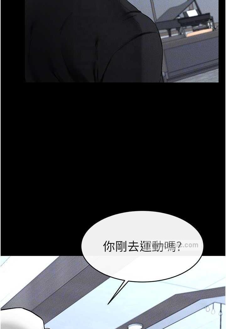 繼母與繼姐 在线观看 第12話-你們兩個在這裡做什麼?! 漫画图片90