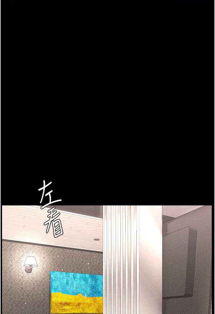 繼母與繼姐 在线观看 第12話-你們兩個在這裡做什麼?! 漫画图片31