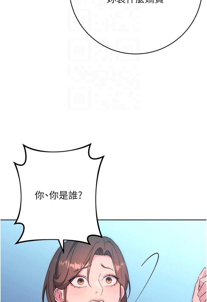 韩漫H漫画 边缘人的复仇  - 点击阅读 第16话-楼梯间的精障变态 31