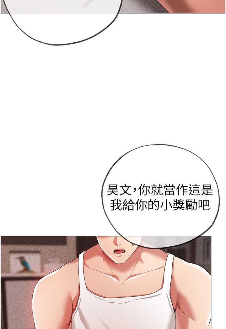 韩漫H漫画 ↖㊣煞气a猛男㊣↘  - 点击阅读 第41话-紧紧夹住肉棒的后庭 123