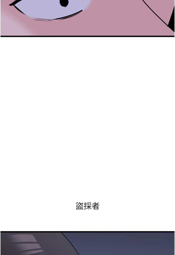 韩漫H漫画 地表最屌卧底干员  - 点击阅读 第20话-天然ㄟ尚甜 104