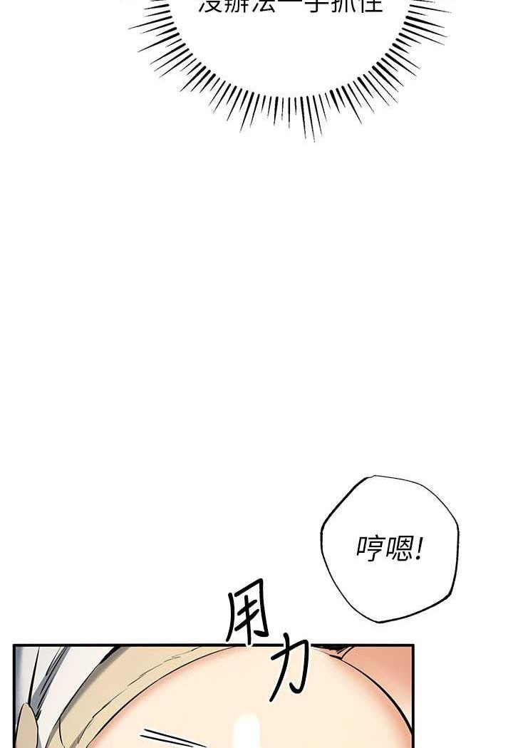 貪婪遊戲 在线观看 第14話-緊緻滾燙的處女鮑 漫画图片20