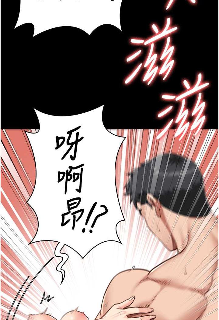 監獄女囚 在线观看 第46話-起床，「勞動」時間到 漫画图片78