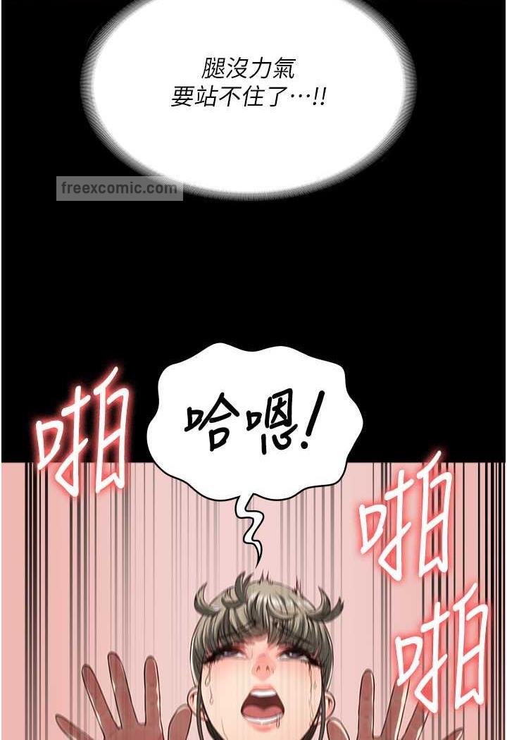 韩漫H漫画 监狱女囚  - 点击阅读 第46话-起床，「劳动」时间到 54