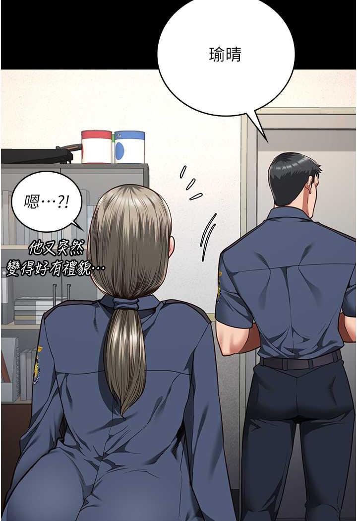 韩漫H漫画 监狱女囚  - 点击阅读 第46话-起床，「劳动」时间到 96