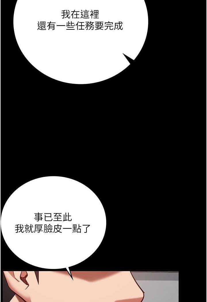 监狱女囚 第46話-起床，「勞動」時間到 韩漫图片103