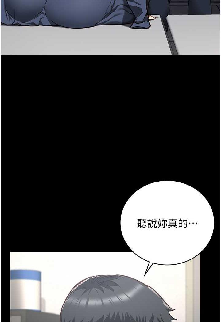 韩漫H漫画 监狱女囚  - 点击阅读 第46话-起床，「劳动」时间到 97