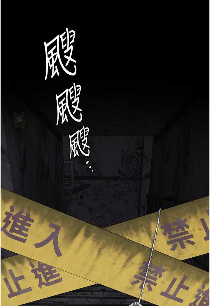 韩漫H漫画 监狱女囚  - 点击阅读 第46话-起床，「劳动」时间到 111