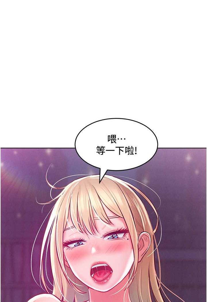 韩漫H漫画 让傲慢女屈服的一百种方法  - 点击阅读 第8话-引诱傲慢女踏进陷阱 16