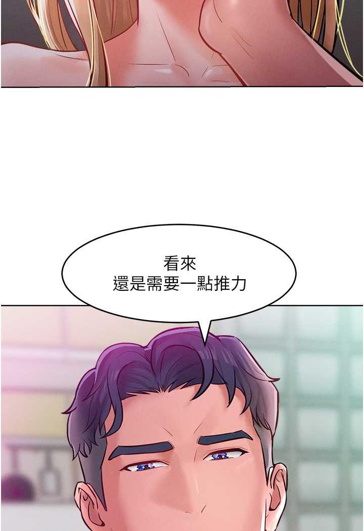 韩漫H漫画 让傲慢女屈服的一百种方法  - 点击阅读 第8话-引诱傲慢女踏进陷阱 31