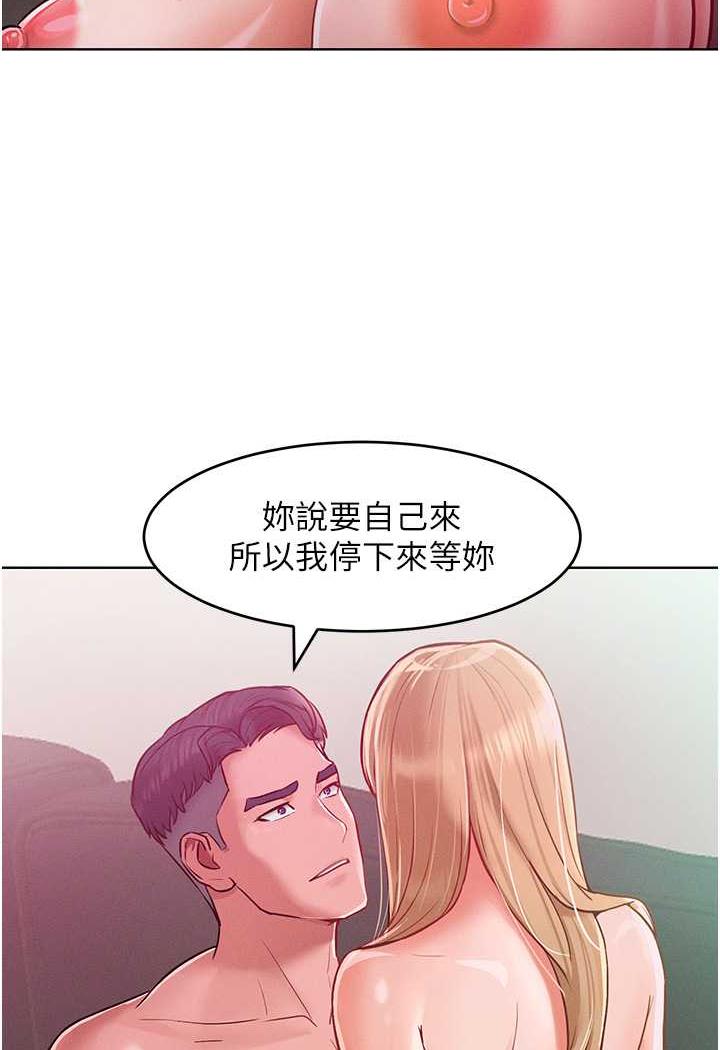 讓傲慢女屈服的一百種方法 在线观看 第8話-引誘傲慢女踏進陷阱 漫画图片12