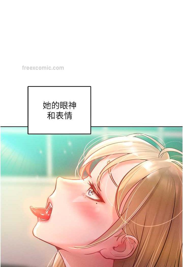 讓傲慢女屈服的一百種方法 在线观看 第8話-引誘傲慢女踏進陷阱 漫画图片45