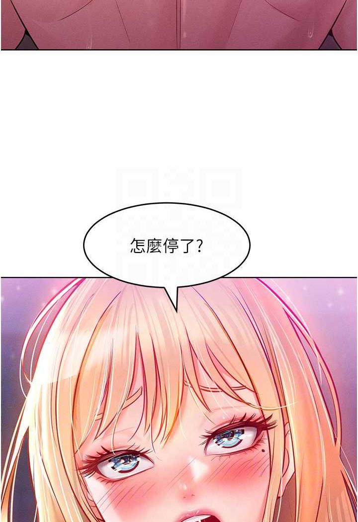 韩漫H漫画 让傲慢女屈服的一百种方法  - 点击阅读 第8话-引诱傲慢女踏进陷阱 51