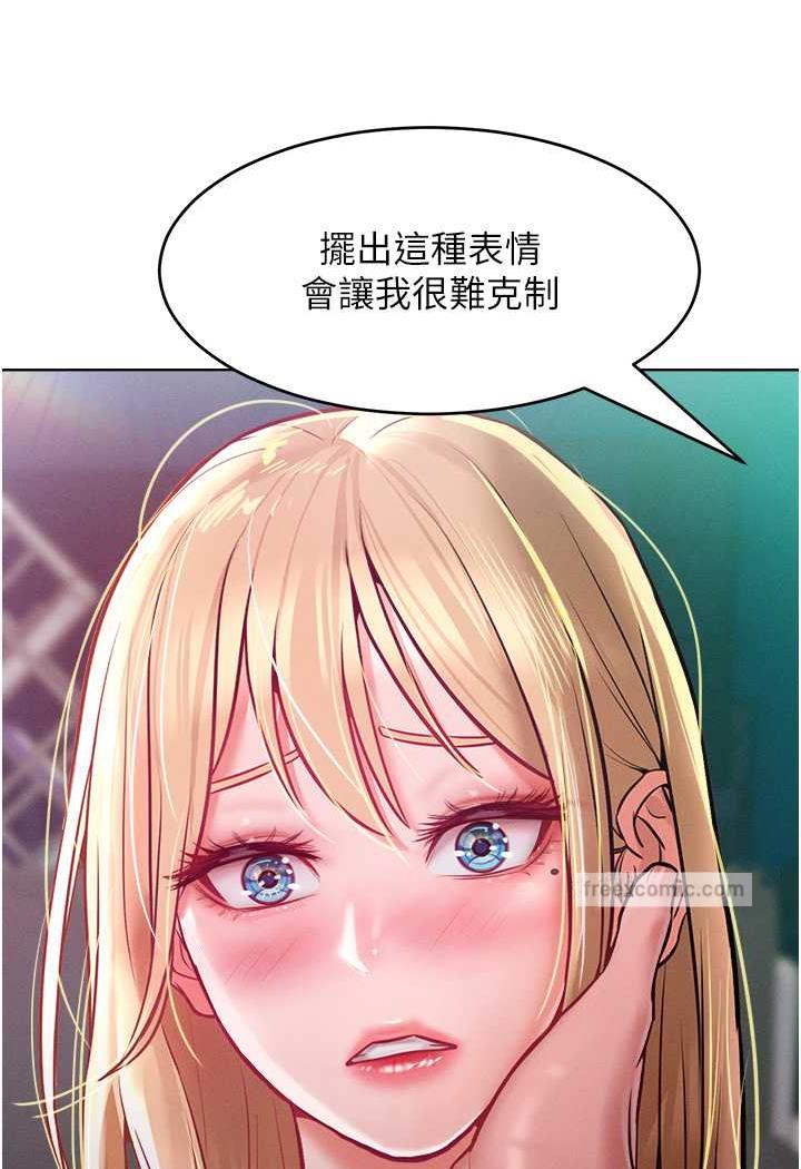 韩漫H漫画 让傲慢女屈服的一百种方法  - 点击阅读 第8话-引诱傲慢女踏进陷阱 30