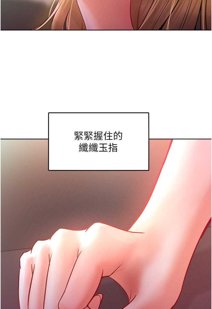 韩漫H漫画 让傲慢女屈服的一百种方法  - 点击阅读 第8话-引诱傲慢女踏进陷阱 46