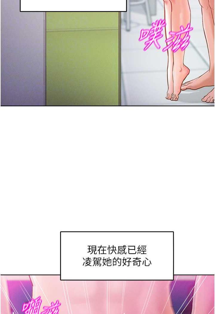 韩漫H漫画 让傲慢女屈服的一百种方法  - 点击阅读 第8话-引诱傲慢女踏进陷阱 57