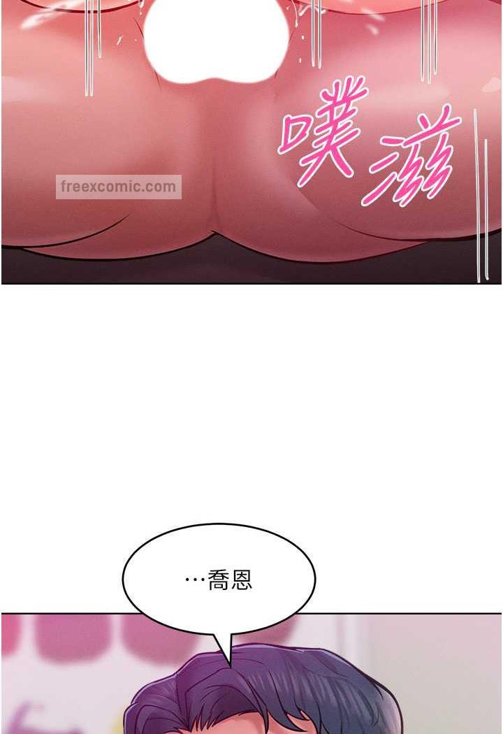 韩漫H漫画 让傲慢女屈服的一百种方法  - 点击阅读 第8话-引诱傲慢女踏进陷阱 27