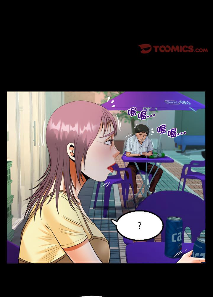 韩漫H漫画 阿姨  - 点击阅读 第100话 19