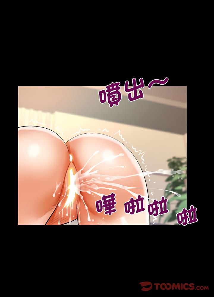 阿姨 第100話 韩漫图片49