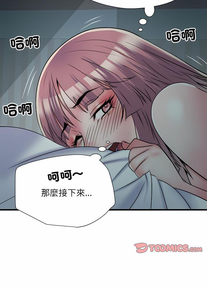 韩漫H漫画 不良二等兵  - 点击阅读 第63话 19