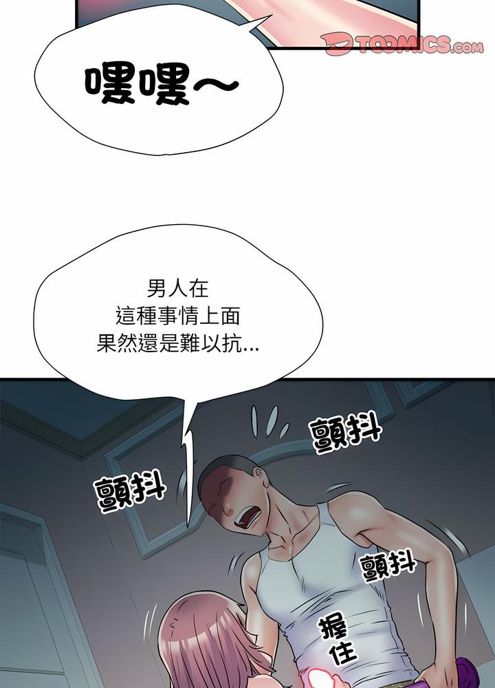 韩漫H漫画 不良二等兵  - 点击阅读 第63话 24