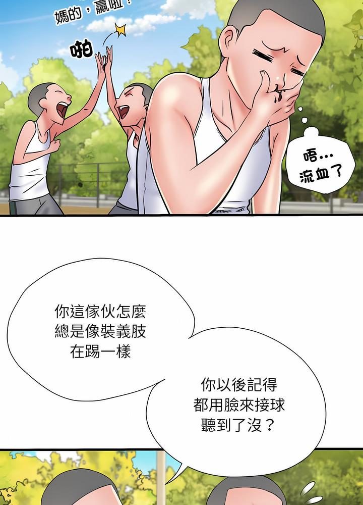 不良二等兵 在线观看 第63話 漫画图片41