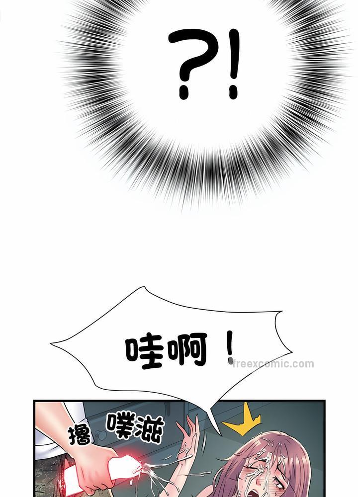 不良二等兵 在线观看 第63話 漫画图片27