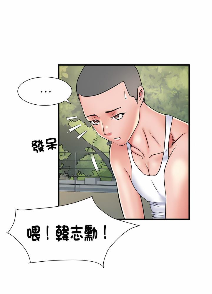 韩漫H漫画 不良二等兵  - 点击阅读 第63话 37