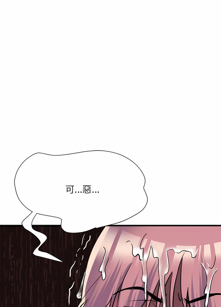 不良二等兵 在线观看 第63話 漫画图片30