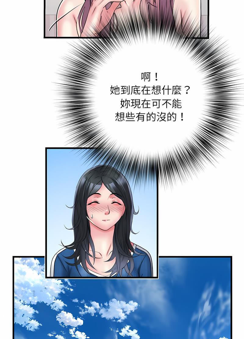 韩漫H漫画 不良二等兵  - 点击阅读 第64话 56