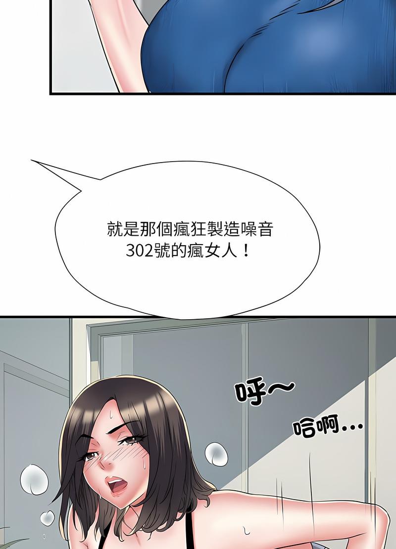 韩漫H漫画 不良二等兵  - 点击阅读 第64话 30